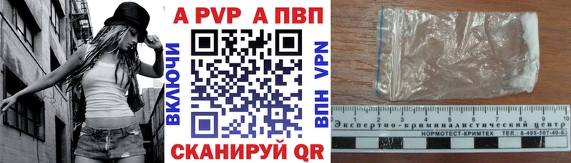 как найти   Иннополис  А ПВП Соль 