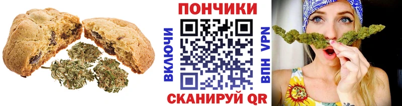Canna-Cookies марихуана  где продают   omg ссылка  Иннополис 