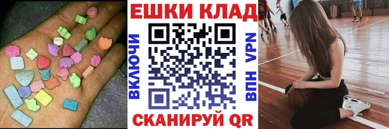купить наркоту  Иннополис  ЭКСТАЗИ Дубай 