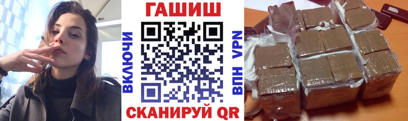 хочу наркоту  Иннополис  ОМГ ОМГ ТОР  ГАШ ice o lator 