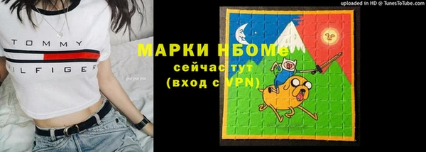 гашиш Сафоново