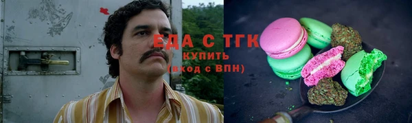 тгк Алексеевка
