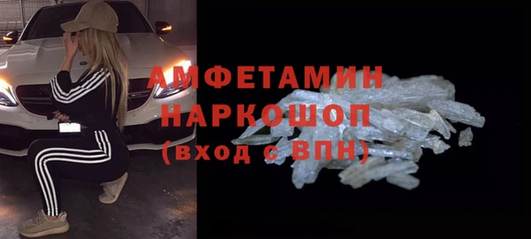 спиды Алзамай