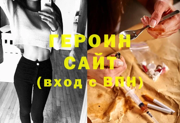 бошки Алексин