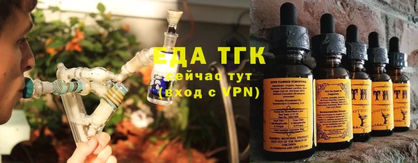тгк Алексеевка