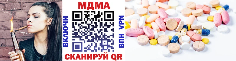 купить наркотик  Иннополис  MDMA crystal 