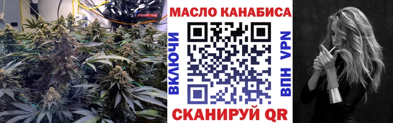 Дистиллят ТГК вейп с тгк  где найти наркотики  Иннополис 